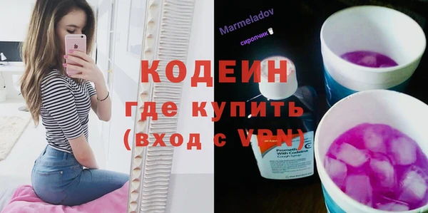 кокаин VHQ Богданович