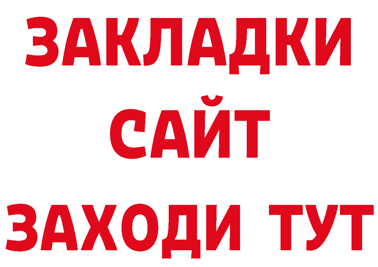 ГАШИШ Ice-O-Lator как зайти нарко площадка кракен Борисоглебск